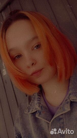 Любая работа, подработка