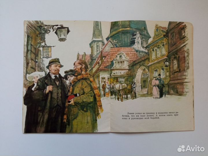 Книги о Ленине, Революции. Открытки. Времён СССР