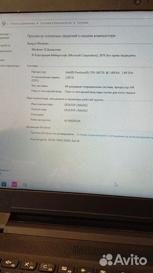 Продам ноутбук б/у