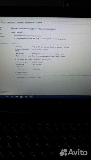 Ноутбук HP 255 G4