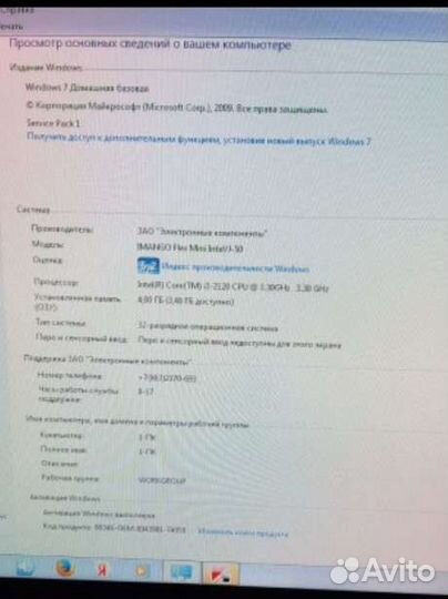 Компьютер + стол