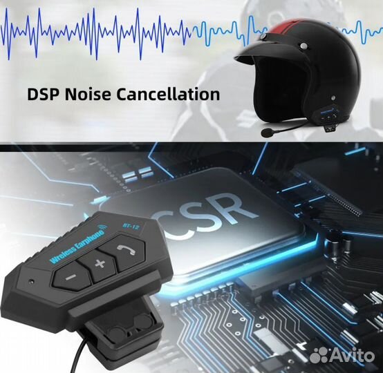 Гарнитура bluetooth для мотошлема