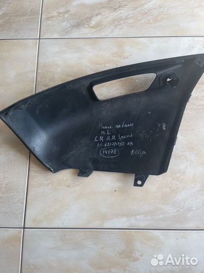 Накладка на бампер передняя левая Land Rover Range