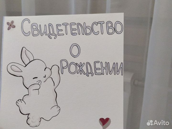 Мягкая игрушка зайчик