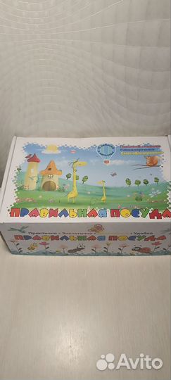 Детская посуда для кормления силиконовая