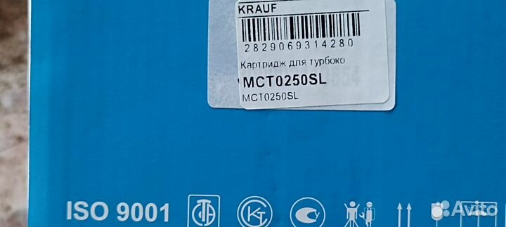 Картридж турбины