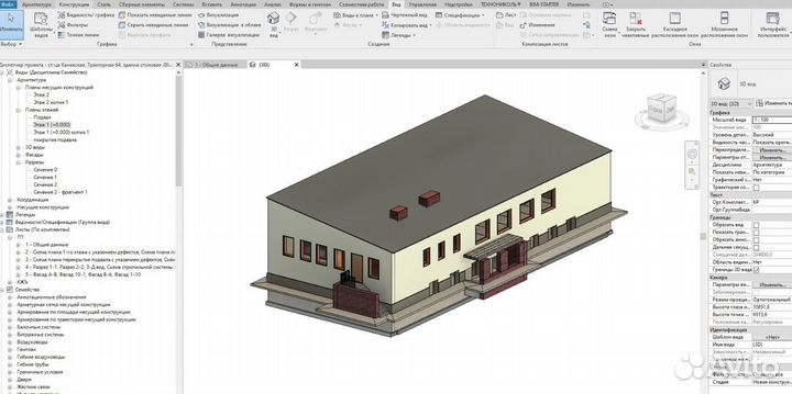 Обмерные работы 3D лазерное сканирование