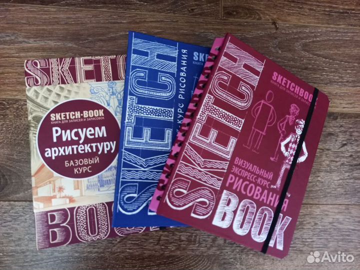 Учебник для рисования