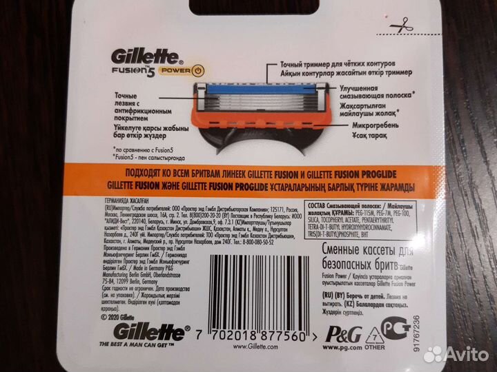 Gillette fusion5 сменные лезвия, кассеты