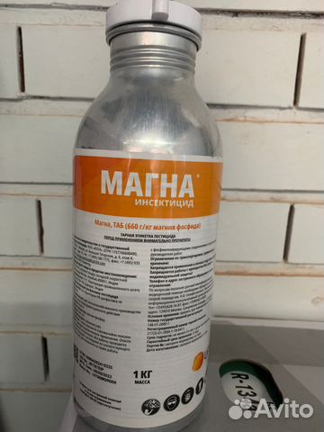 Оличное средство от короеда и древоточца