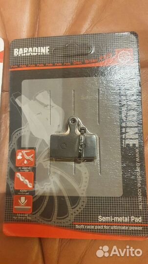 Тормозные колодки Baradin для велосипеда