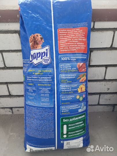 Сухой корм Chappi 15 кг