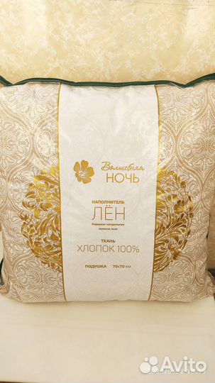 Современные одеяло и подушки, одеяла СССР. Новые