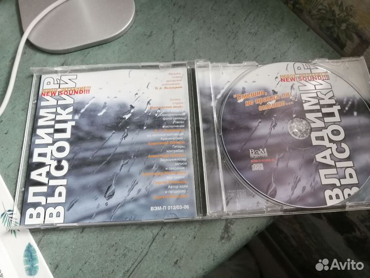 В. Высоцкий 