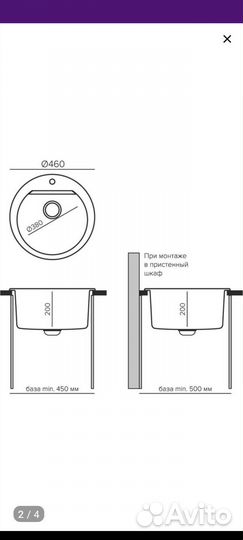 Кухонная мойка из искусственного камня