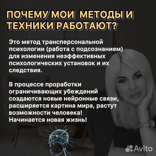 Психолог про отношения с партнером / с собой