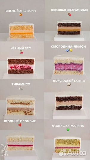 Торты на заказ, бенто, капкейки, пирожные