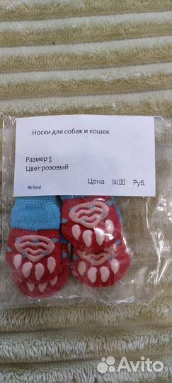 Одежда для маленьких собак (мелких пород)