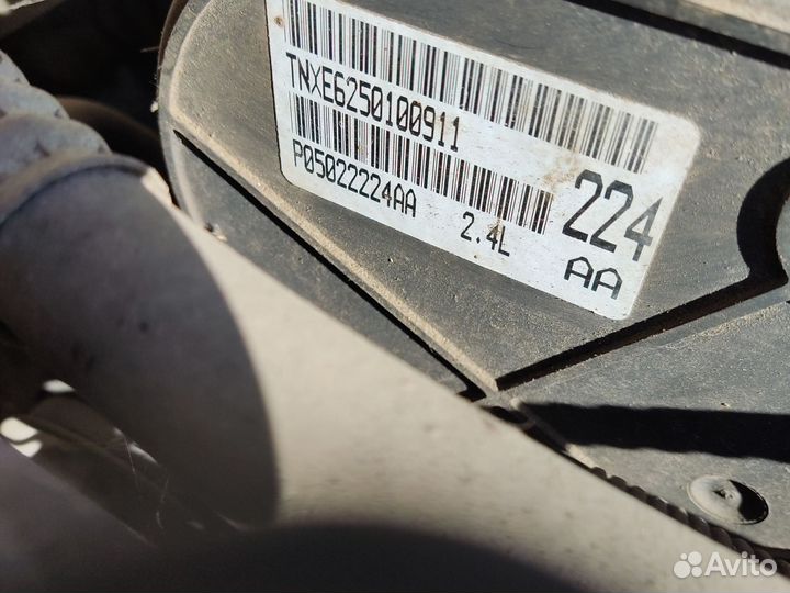 Запчасти Voyager/Caravan 4 (RG/RS) 2000-2008