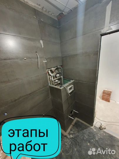 Плиточник Укладка плитки Ремонт ванной комнаты