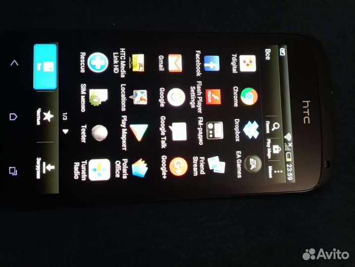 Htc One S