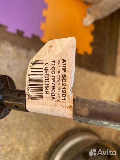 Трос сцепления granta