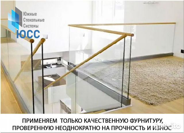 Ограждение лестницы от детей купить в Краснодаре | Товары для дома и ...