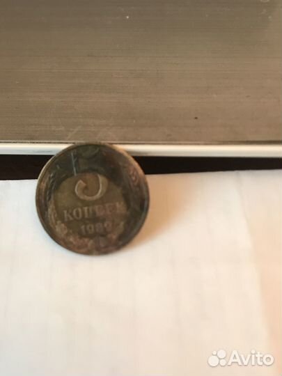 Монета 5 копеек 1989г