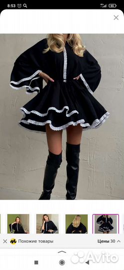 Платье женское