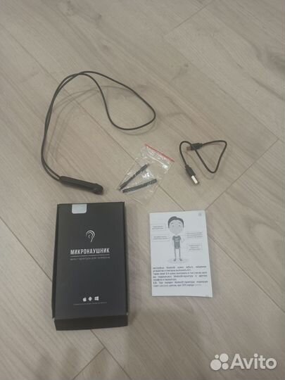 Микронаушник