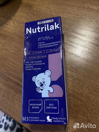 Смесь Nutrilak Premium безлактозный, 200 мл