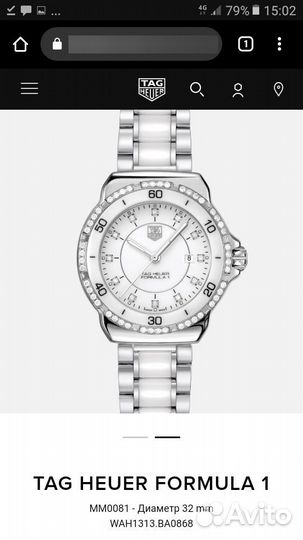 Часы женские оригинал