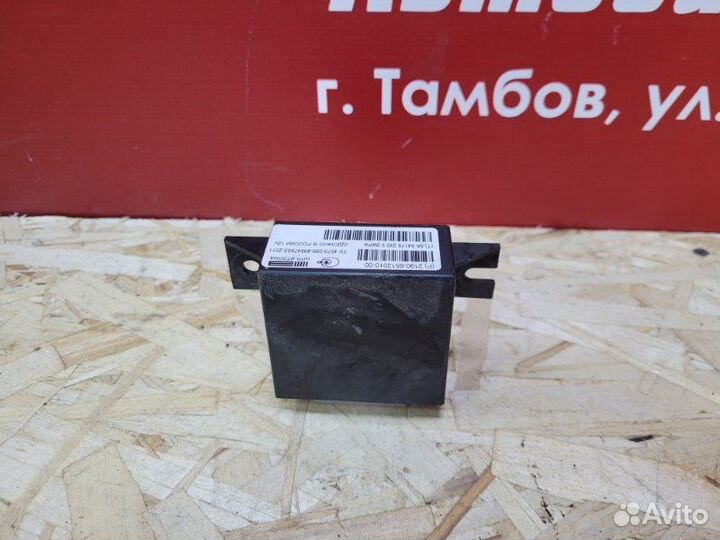 Блок управления центральным замком Лада Гранта