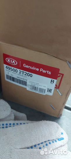 Привод левый и правый на киа оптима