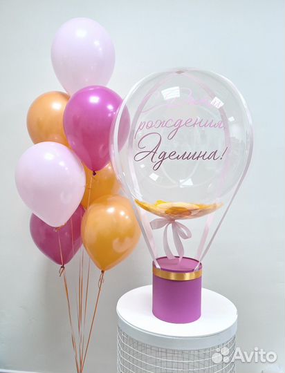 Подарочная коробка. С шариками