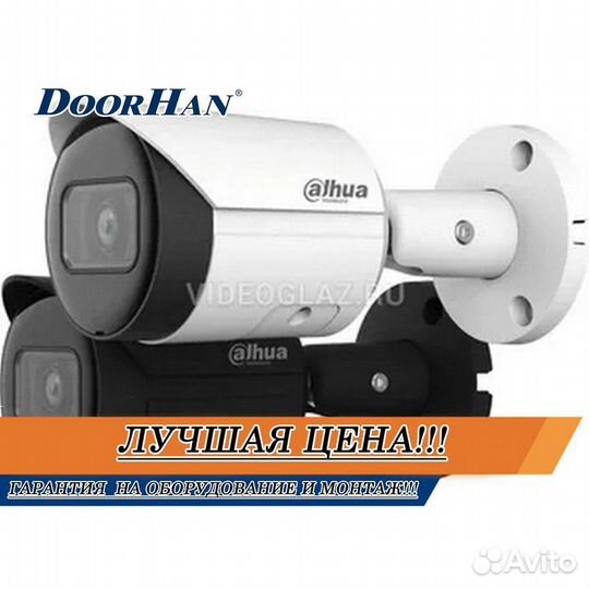 Камера видеонаблюдения Wi-Fi