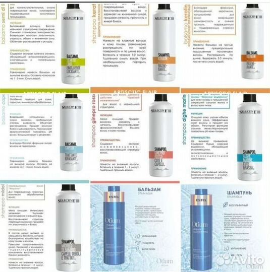 Selective Artistic Flair Бальзам