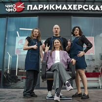 Готовый бизнес самый популярный салон красоты, Советск
