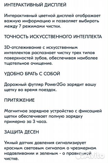 Электрическая зубная щетка Oral-B iO 9 Black Onyx