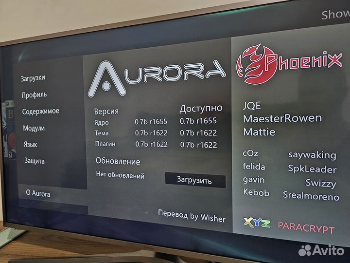 Xbox 360 Slim freeboot aurora 500gb 60 игр