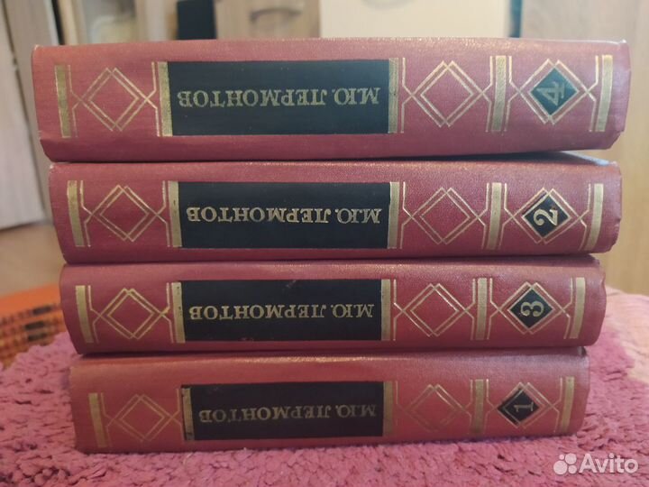 Продам собрание сочинений М.Ю. Лермонтов в 4 томах