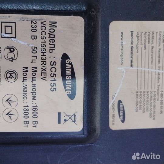 Плата на пылесос