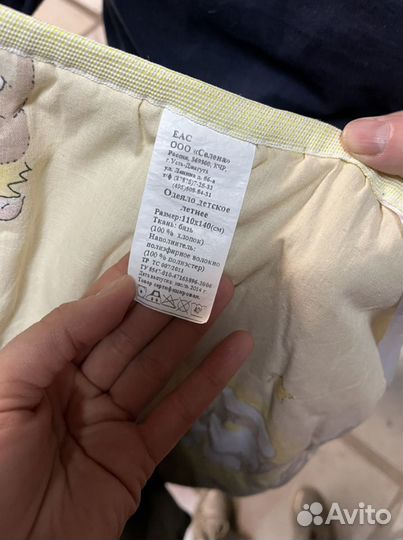 Детское одеяло