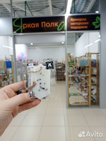 Аренда торгового места, полка для мастеров