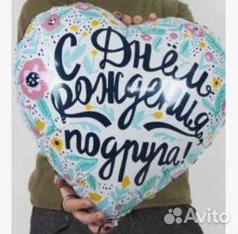 Фольгированные шары цифры 2,3,4 и другие