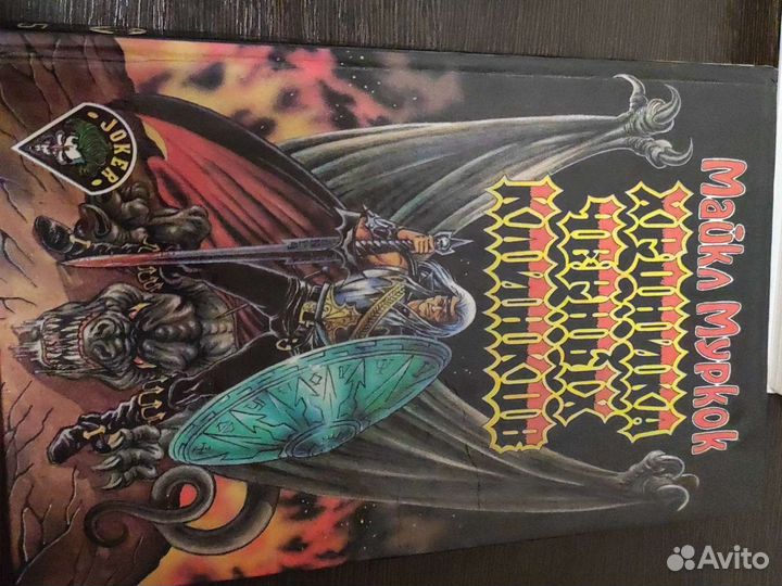 Книги (фантастика,мировая война и т.д) цена за все