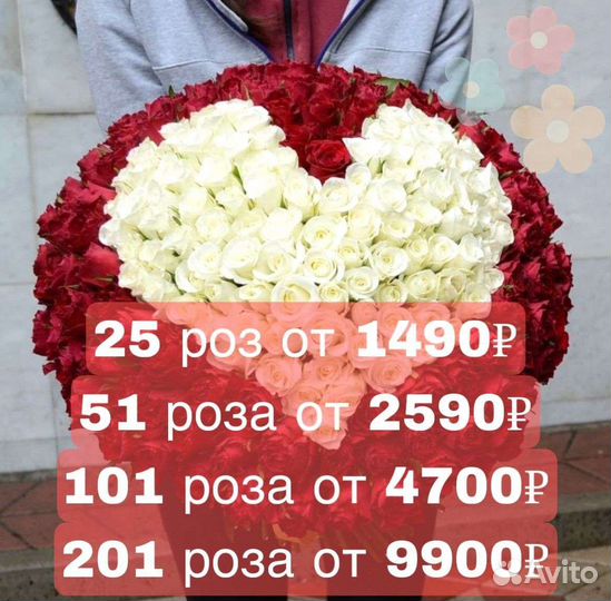 101 Роза Букеты 31 51 101 Роза