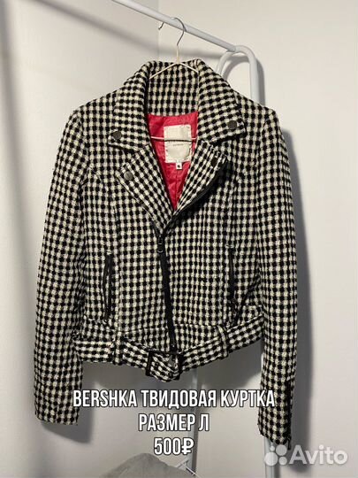 Вещи shein, h&m, amisu, bershka, adidas