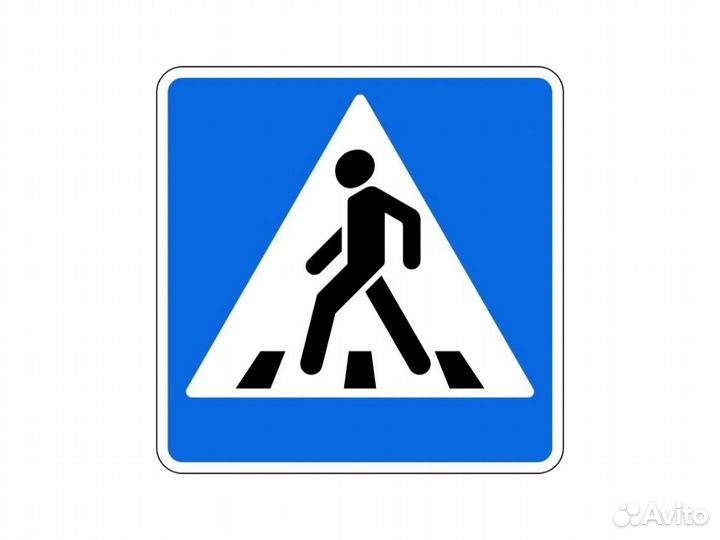 Дорожные знаки 5.19.1–5.19.2 Пешеходный переход