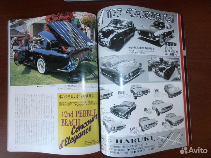 Японский автомобильный журнал Nostalgic Hero